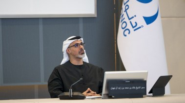 شركة أدنوك