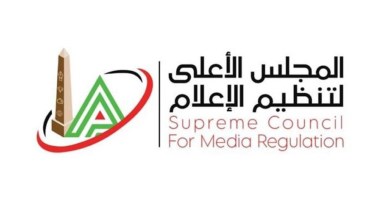  المجلس الأعلى لتنظيم الإعلام
