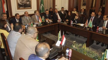 حزب الوفد