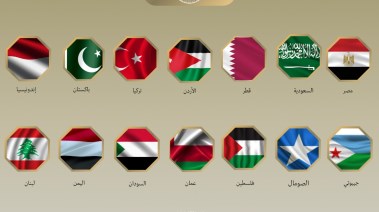بيان مشترك