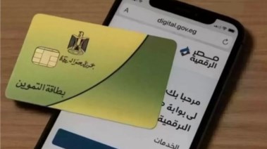  كيفية الاستعلام عن تظلمات التميون 2026 