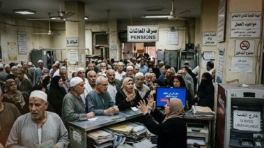 أزمة سيستم المعاشات