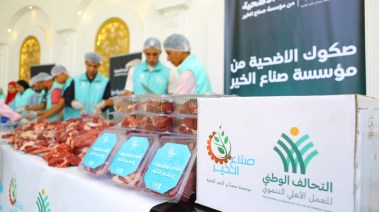 صناع الخير توزع لحوم الأضاحي على الأسر الأكثر احتياجا