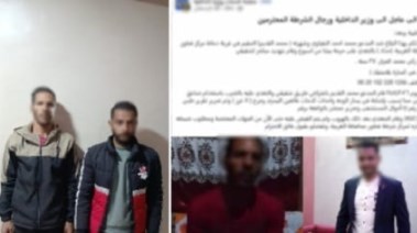 المتهمون 
