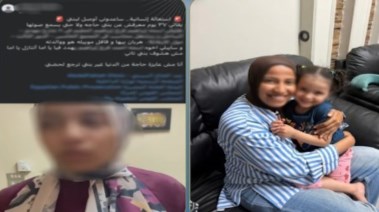السيدة وطفلتها 