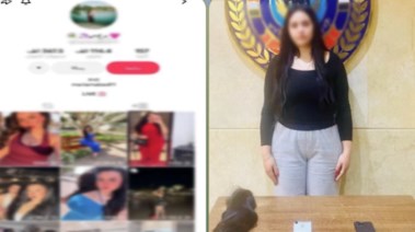 المتهمة 
