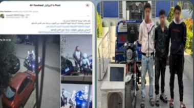 المتهمون
