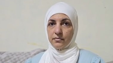 الأستاذة الجامعية
