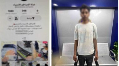 المتهم 