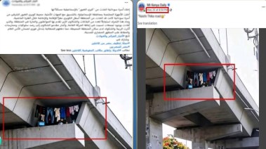 الصورة المتداولة