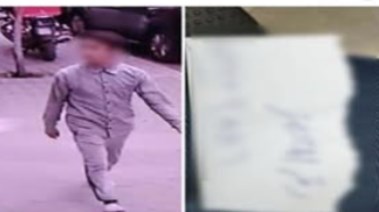 المتهم 