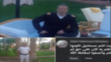 فرد الشرطة المفصول