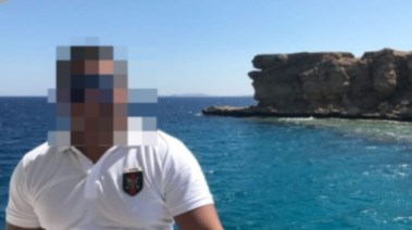 المتهم 