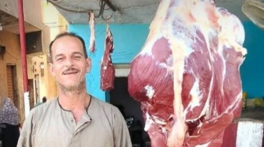 الضحية