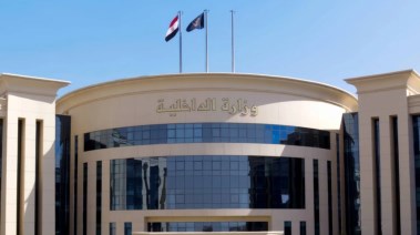 وزارة الداخلية 
