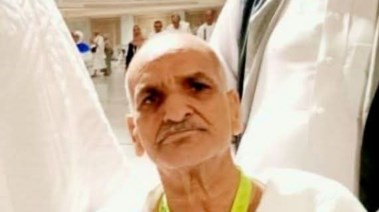 الحاج المتوفى 