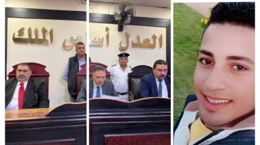هيئة المحكمة