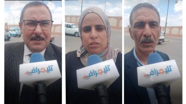 المجني عليها