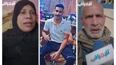 أسرة المجني عليه