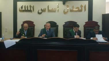 هيئة المحكمة