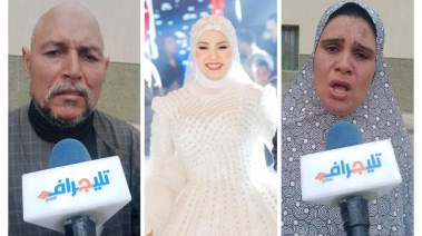 المجني عليها ووالديها