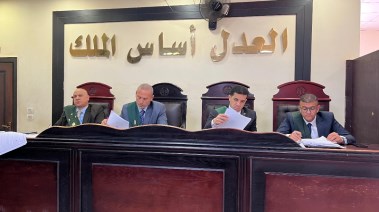 هيئة المحكمة
