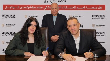 سارة القصراوي خلال توقيع الاتفاقية 