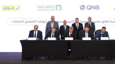 فوري تطلق تطبيق طريقي 