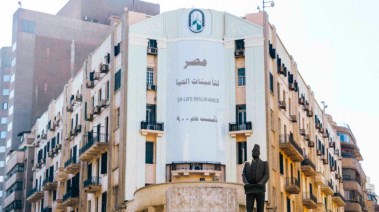 شركة مصر لتأمينات الحياة