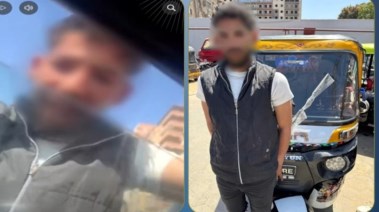 المتهم 