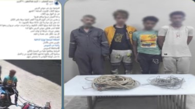المتهمين 