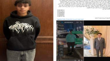 المتهم 