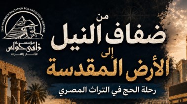 الندوة الثقافية 