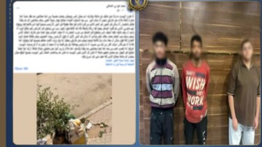المتهمون