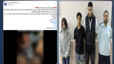 المتهمون