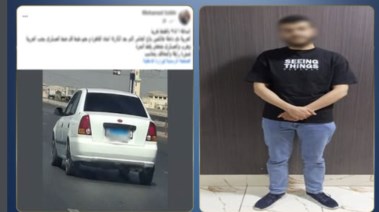 المتهم