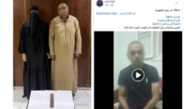 المتهم