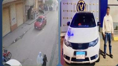 المتهم