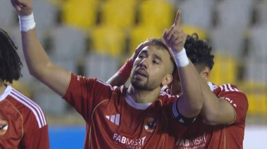 تريزيجيه