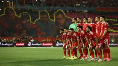 الأهلي