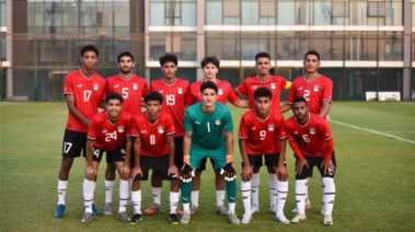 منتخب مصر للشباب 
