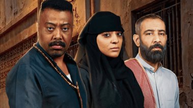 مسلسل حفرة جهنم