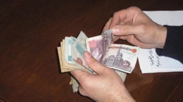 ضبط الميزانية بعد العيد