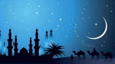 رأس السنة الهجرية 2026