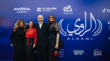 حفل توزيع جوائز الراوي 2026