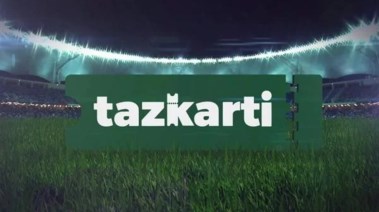 الاستعلام عن طلب تذكرتي 2026