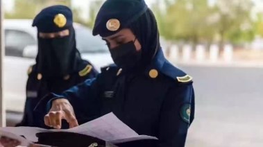 شروط الأمن العام للنساء 2026