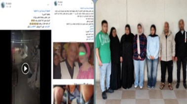 المتهمون