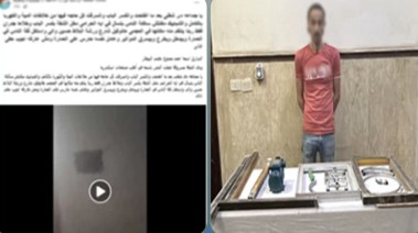 المتهم وجانب من منشور السيدة مقدمة البلاغ