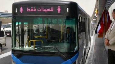 أتوبيسات للسيدات فقط 